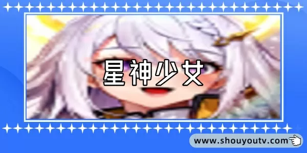 魔女与侦探与怪盗中文版