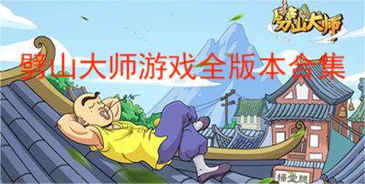 绯色升迁21中文版