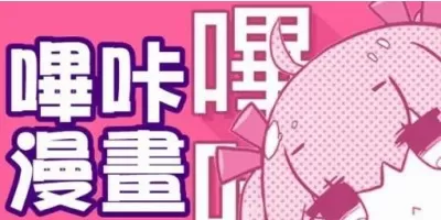 飞翔企鹅中文版