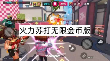 网游之创月免费版