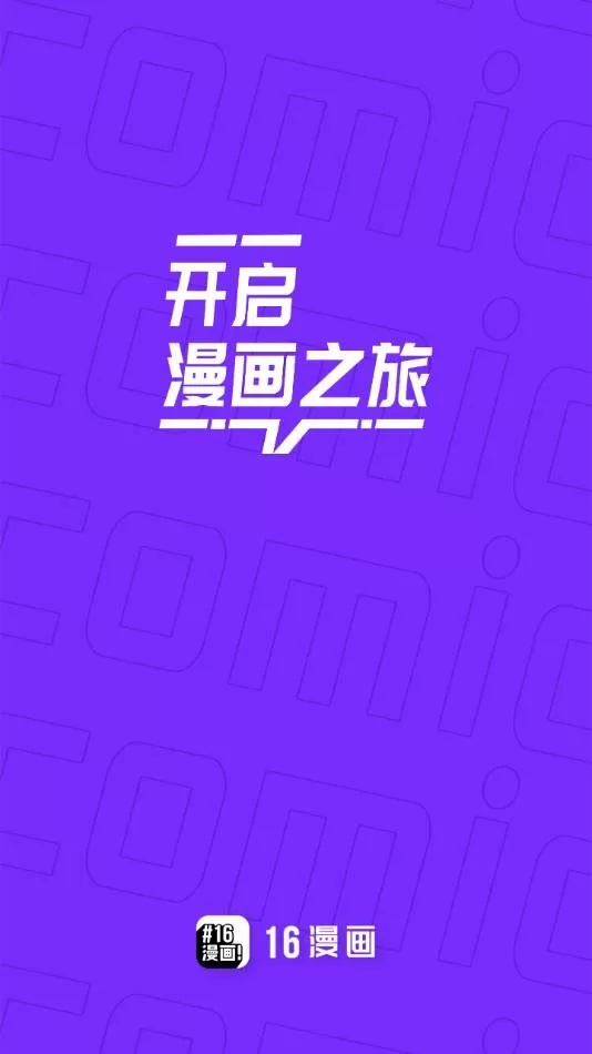 丁香 成人最新版