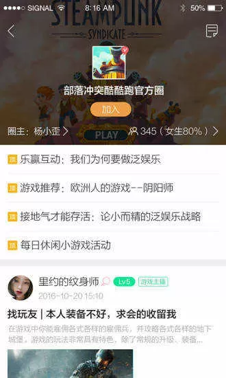 乌克兰南部欧洲最大核电站起火