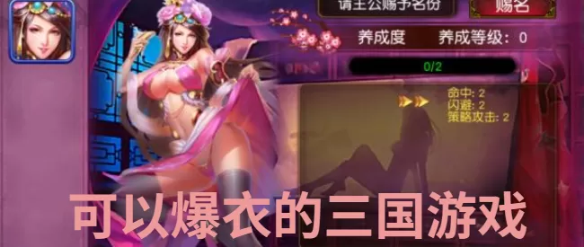 美女地图最新版