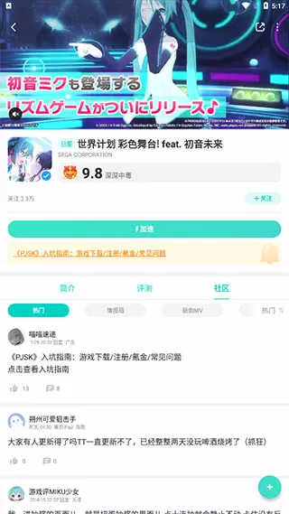 张三丰弟子现代生活录下载中文版