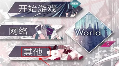 女教师下海最新版