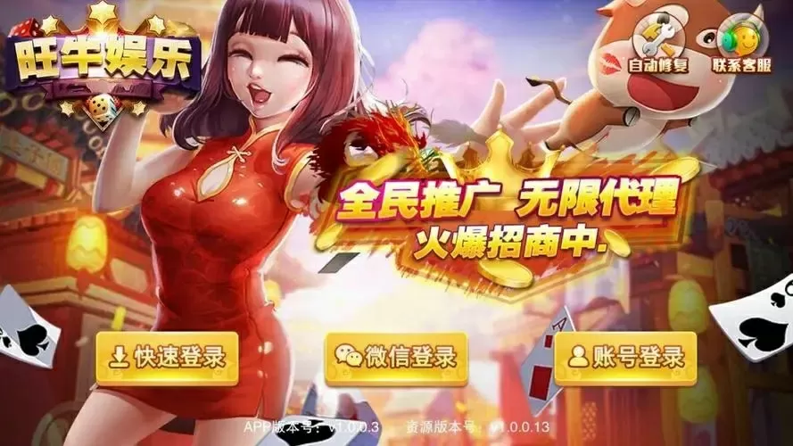 疯狂猜图品牌图片免费版