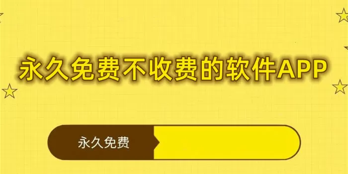 高校长白结大结局