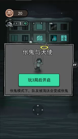 王曼昱车晓曦夺金免费版