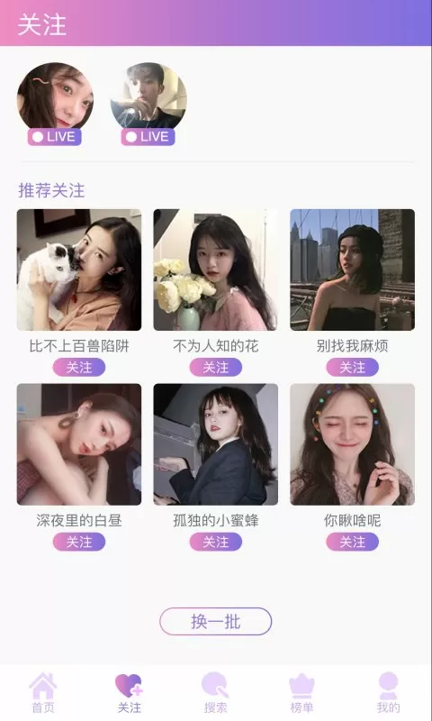 谢娜为什么被全网封最新版