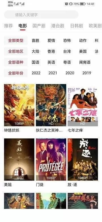 墨燃楚晚宁塞橘子无删减贴吧最新版