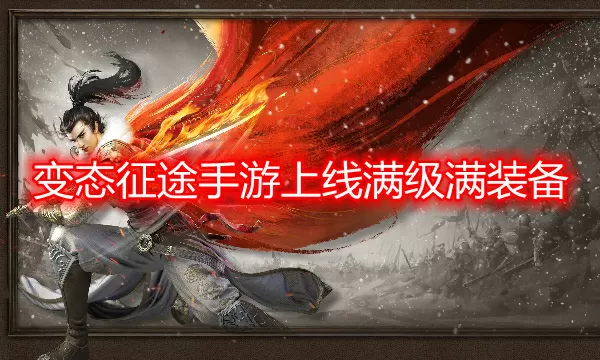 蒙面唱将驯鹿是谁中文版