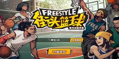 鬼子来了下载中文版