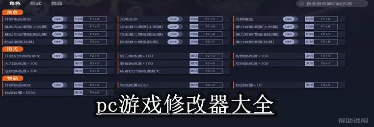 秉烛夜照 1V2中文版