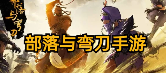 娘娘腔老师遇难记免费版