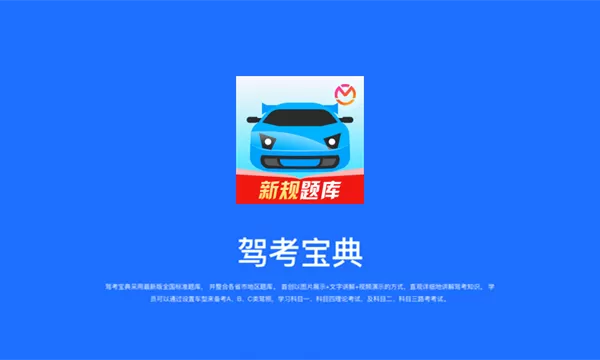 我在故宫修文物 下载中文版