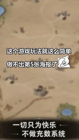驴妈妈自助游中文版