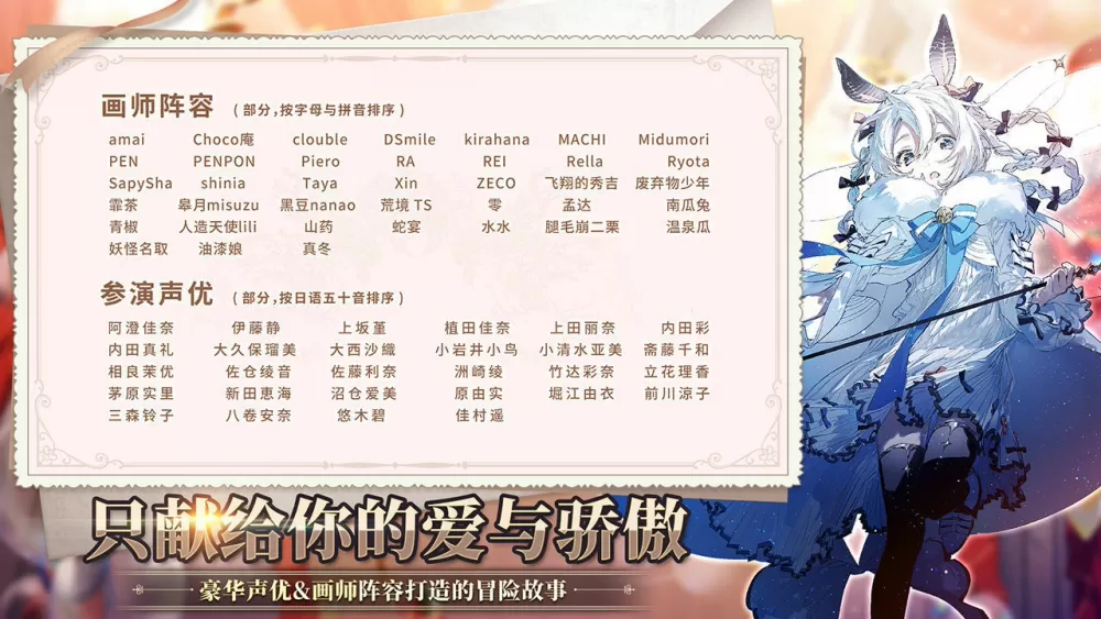 淮南私家侦探免费版