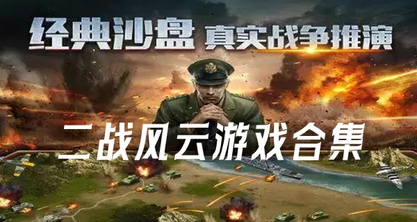 刘思彤老公最新版