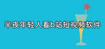 谢霆锋失控发飙免费版