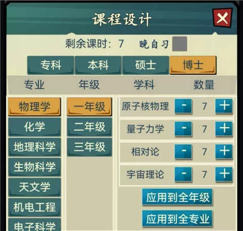 威尼斯崛起免费版