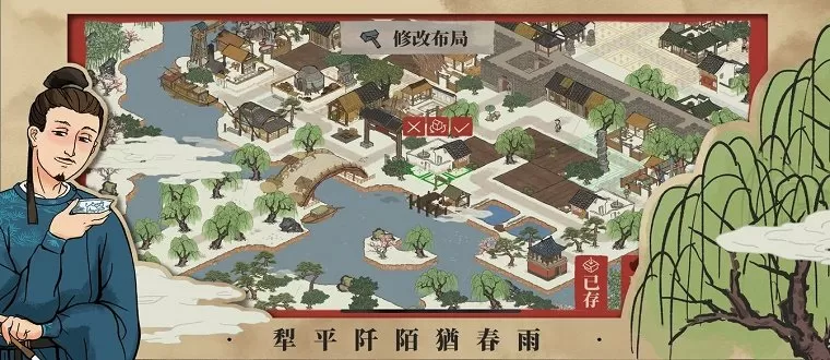 桃桃多肉(1V1 校园H)免费版