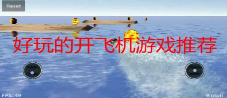 仙境之地中文版