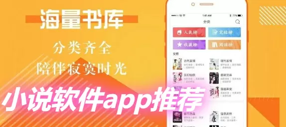 斗罗大陆之史莱克九怪免费版