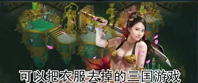 斜阳若影中文版