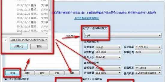 闯关东前传全集下载最新版