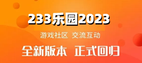 杨童舒豪宅被毁最新版