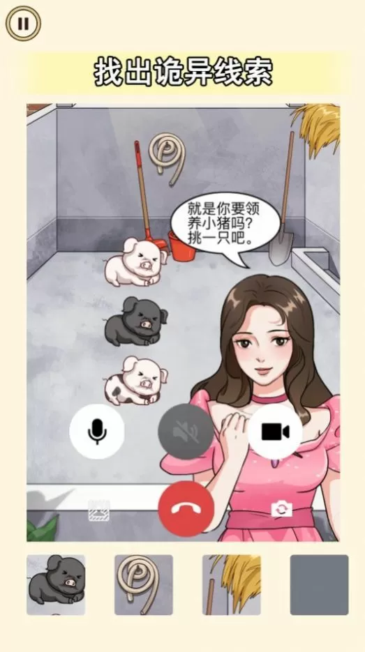 中国结婚率创新低中文版