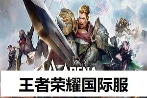 神武防沉迷解除免费版