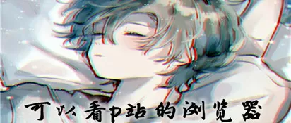 投影时代网免费版