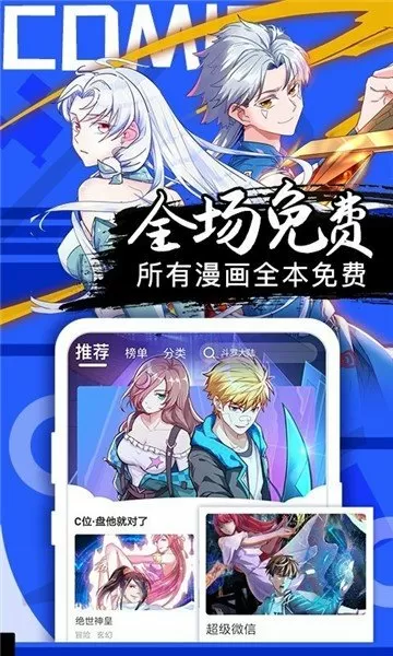 奇门遁甲 周德东最新版