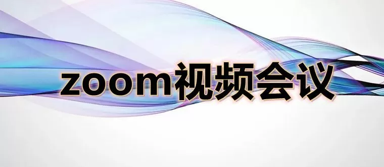 罗永浩 骗子中文版