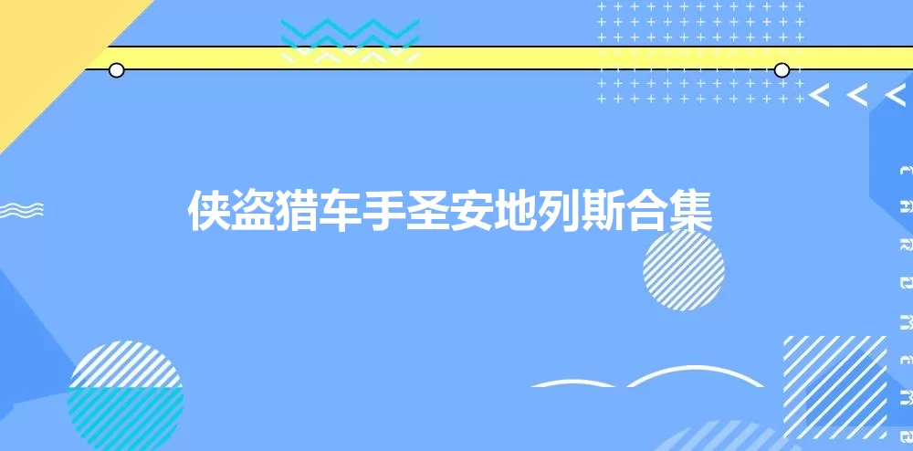 张杰发长文告别时光音乐会最新版