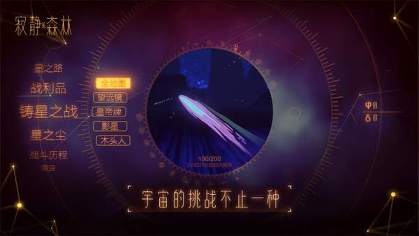 星汉灿烂电视剧免费观看13免费版