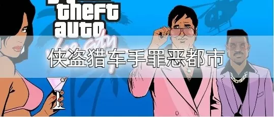 前卫电影中文版