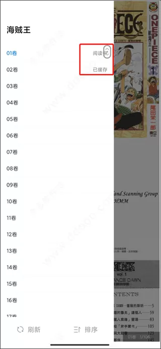 刘国梁事件最新进展免费版