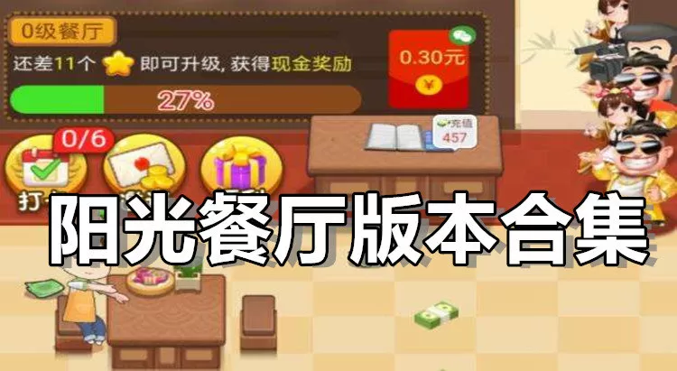 新闻摄影图片中文版