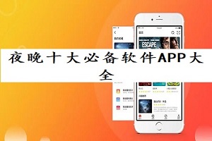 摩托日记下载中文版