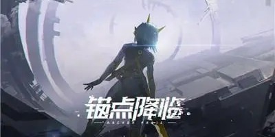 神话续集免费版