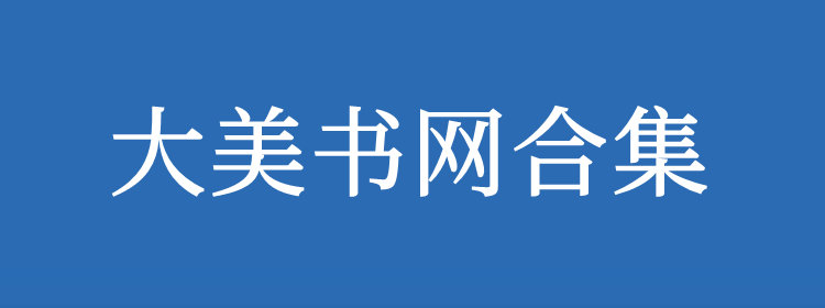 哆啦a梦 伴我同行 下载中文版