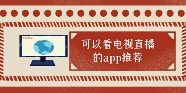 大学生实习招聘中文版