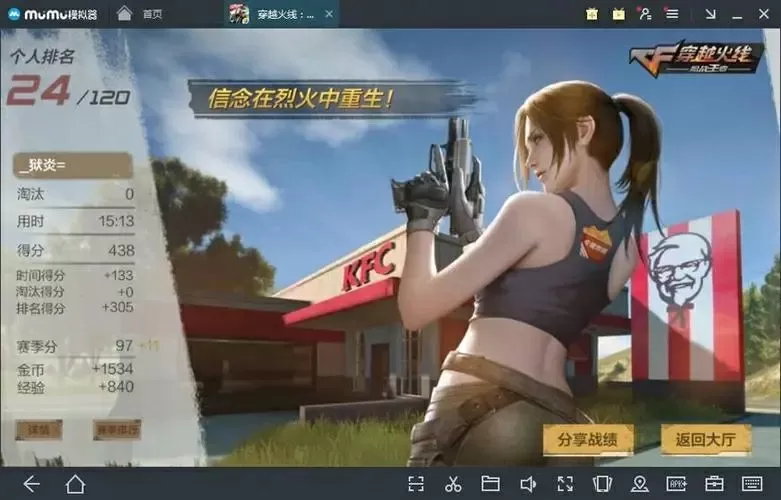 迈开腿看我是怎么C你的小说中文版