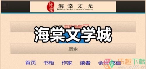 海贼王编外传免费版