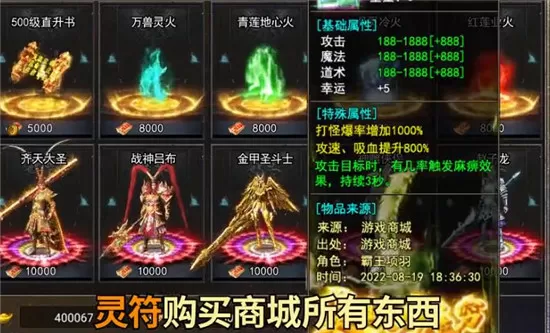 绯色升迁21中文网中文版