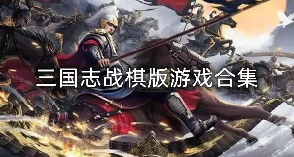 天龙称霸中文版