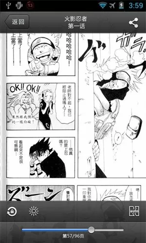 歪歪漫画免费漫画首页漫画免费版