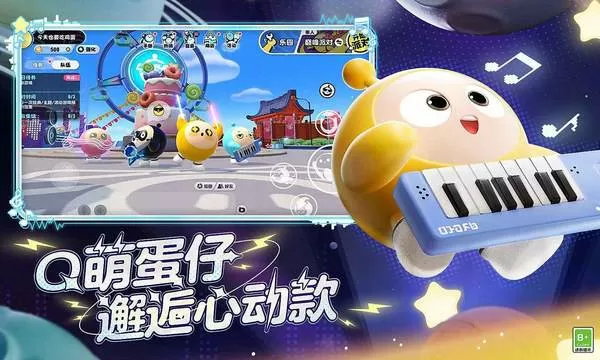 星武战神中文版